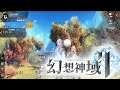 Aura Kingdom 2 Mobile (Official Release) Android MMORPG Gameplay