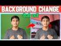 How To Change Video Background in one click 🔥 | how to remove green screen Background