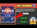 How To Complete Streamer Power Event Free Fire | Streamer Power Event Full Details - Alpha Army