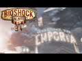 Let's Play Bioshock Infinite [Deutsch] [18+] Part 34 - Emporia, Stadt des Propheten