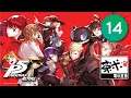 【茶米電玩直播】-  Persona 5 Royal 《女神異聞錄 5 皇家版》第14集  -【EN/中】