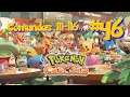 Playthrough Pokémon Cafe Mix ☕️ (Nintendo Switch) | Parte 46 | Comandas 111-116