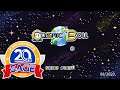 SAGE 2020 - Cosmic Boll