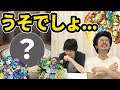 【モンスト】今回の新イベント引かないと後悔する!?ぶっ壊れ新友情持ち『レグルス』狙いで新イベントガチャ&確定パックも!【なうしろ】