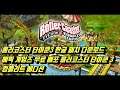롤러코스터 타이쿤3 한글 패치 다운로드, 에픽 게임즈 무료 배포 롤러코스터 타이쿤 3 컴플리트 에디션