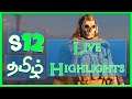 Call Of Duty Mobile Tamil Live Highlights | Legendary Squad CODM தமிழ் BR Season 12