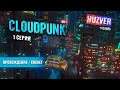 Cloudpunk - #1 Вышел! Симулятор Перевозчика или Корбена Далласа? / Прохождение