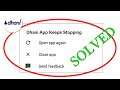 Dhani App Keeps Stopping Error In Android & Ios - Dhani Not Working Problem Solved