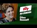 PT NA CÂMARA 27/12 | Entrevista com Dilma Rousseff sobre os 5 anos de golpe contra o povo [Reprise]