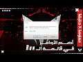 اهم الاوامر في قائمة الـ Run تسهل استخدامك للكمبيوتر ⚙️🖥️🛠