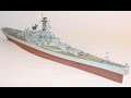 This Kit Inst A Piece Of Ship I 1/700 Trumpeter U.S.S Wisconsin