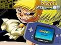 All Zatch Bell Games for GBA Review