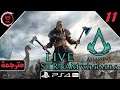 Assassin's Creed Valhalla (اساسن كريد فالهالا - مترجمة) - (Part 11) - (PS4 Pro)