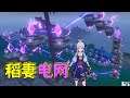 原神BUG:继电石复制大法,这种解密有救了