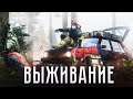 Моё самое атмосферное выживание. Нашел схрон с гранатами - DayZ