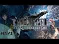 Final Fantasy VII Remake: INTERmission Part 5 Final: Nero Showdown