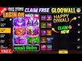 FREE FIRE NEW EVENT 7 SEPTEMBER | FREE GLOO WALL EVENT INDIA | FREE FIRE DIWALI EVENT UPCOMING EVENT