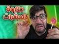 جربت أغرب الأشياء الأمريكية 🦗🇺🇸 !! (( ايسكريم ما يذوب 🍦 )) !! فلوقات لوس أنجلوس || LA Vlogs