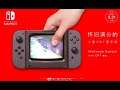 Nintendo Switch CRT Version. Launching September.