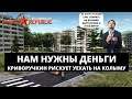 WORKERS & RESOURCES: SOVIET REPUBLIC - НАМ НУЖНЫ ДЕНЬГИ / СНОВА НА КОЛЫМУ? #6