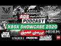Xbox Series X Showcase July 2020 - بررسی عمیق - پادکست - 💯🤐🤬😡💯🔥🔥