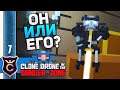 КТО ПОБЕДИТ? #7 Clone Drone in the Danger Zone Прохождение