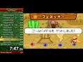 DK: King of Swing Any% Diddy - 22:58 (PB)