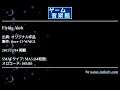 Flying Aloft (オリジナル作品) by fiore-13-WAKA | ゲーム音楽館☆