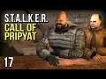 STALKER: Call of Pripyat - Jupiter Plant! | STALKER: Call of Pripyat Gameplay part 17