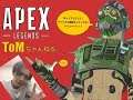 【ApexLegends】参加型Apex!!初見さんも是非!