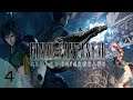 Final Fantasy VII Remake: INTERmission Part 4: Scarlet's Trials