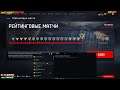 💥СТРИМ WARFACE ™️ | RM-КВ™️| ОСТОРОЖНО ГОРЮ №183🇧🇾