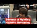 Benefits of Fighting Gamers Streaming [Daigo]