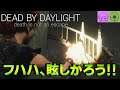 【Dead by Daylight】ダブルライトでキラーを撃退！