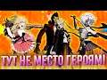 Обзор No More Heroes 1-2: безумный ассасин на Nintendo Switch