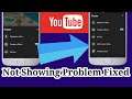 Youtube Story Option Not Showing | How To enable Story Tab In YouTube 2021