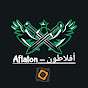 أفلاطون - Aflaton
