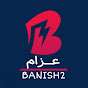 عزام - Banish2
