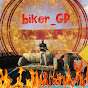 biker_GP 