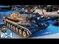 ИС-4  МАСТЕР 🌟  World of Tanks лучший бой тт 10