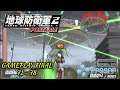 Earth Defense Force 2 Portable - Gameplay FINAL 71 - 78 (Playstation Portable / PPSSPP Android)