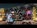 SAMURAI SHODOWN: UKYO vs AMAKUSA