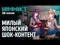 Крис Авеллон подал голос, Windows 11 и Steam, хакеры наживаются на жадных геймерах, анонс Konami...