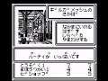 Wizardry Gaiden 1 - Joou no Junan (Japan) (Gameboy)