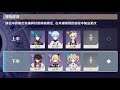 原神 0五星 六人深淵12層滿星
