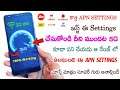 Get 201MB 5G speed and 22MS ping in any phone || jio new APN settings || jio new free fire ping sett