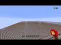 Making A Giant Redstone Machine Block By Block
