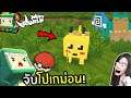 MiniWorld จุ่น พาจับ Pokemon เจอตัวลับ! ft.Taoie | พี่เมย์ DevilMeiji