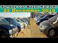 Sunday Car Market In Karachi I Used And New Car Bazar Price Update 22 December 2019