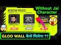 FF NEW EVENT - HOW TO GET JAI GLOO WALL SKIN WITHOUT JAI CHARACTER || JOIN JAIS FAREWELL PARTY EVENT